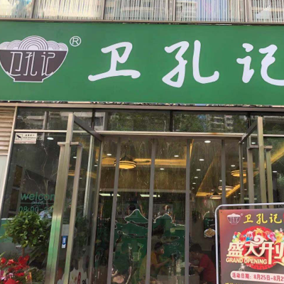 安徽省合肥市肥西縣上派鎮(zhèn)店